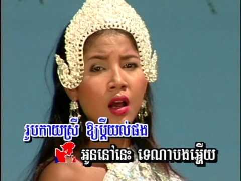 (Sing along)  Akara Lohit / អក្ខរាលោហិត Khmer Karaoke