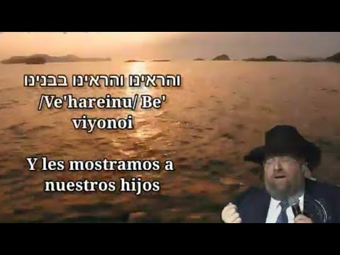 Ve'hareinu | Y mostramos והראינו | Cantan: Yehudah Rechnitz, Baruch Levine, Morshy, Entre otros