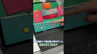大砲や備品を積み込んで敵の船と戦うゲーム「WACKY BOAT」【台北ゲームショウ2025】