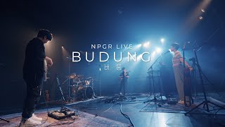 BUDUNG(버둥) - Full Performance(Live on NPGR x SSMD)