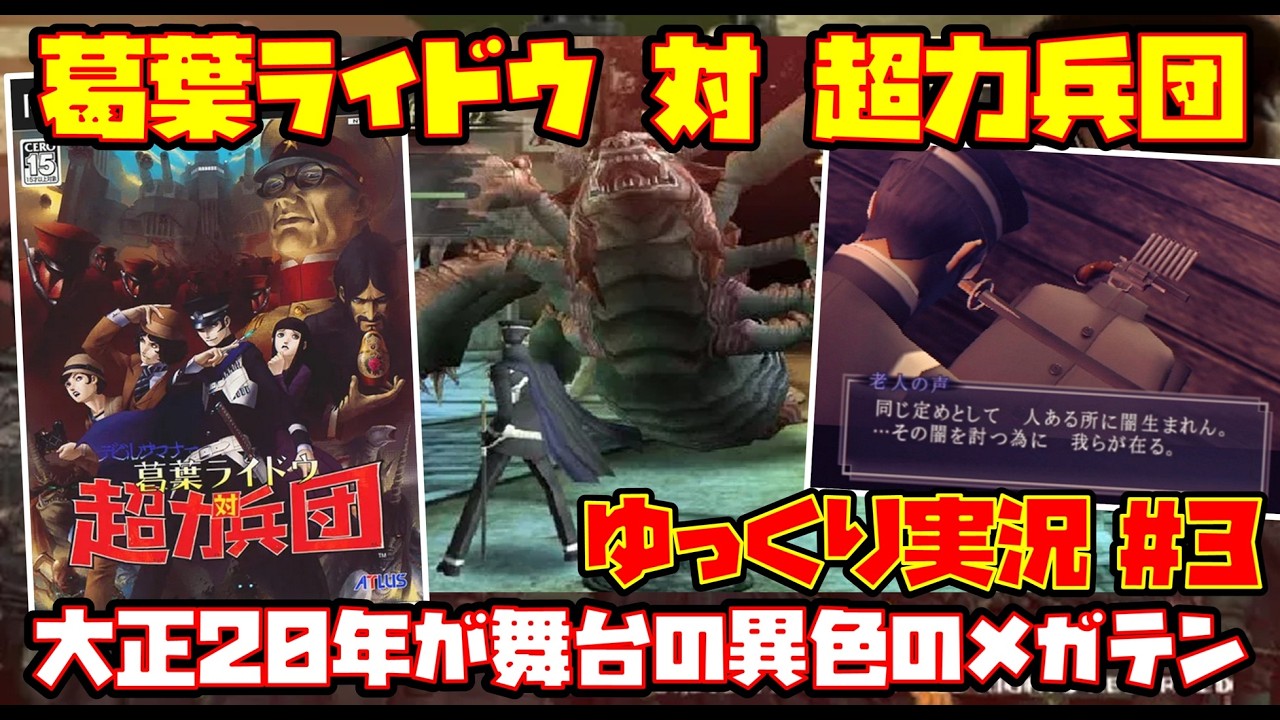 YouTubeサムネイル