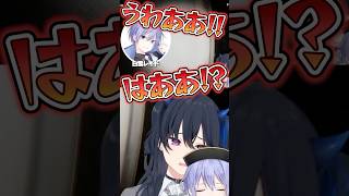 お互いの悲鳴で足を引っ張り合う一ノ瀬うるはと白雪レイド【ぶいすぽっ！切り抜き】 #一ノ瀬うるは #ぶいすぽ #shorts