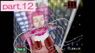 【実況】「ウッチャンナンチャンの炎のチャレンジャー 電流イライラ棒リターンズ」に挑戦 ～part.12～