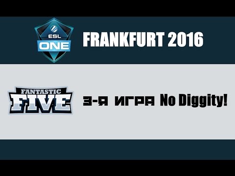 No Diggity! vs Fantastic Five #3 (bo3) | ESL One Frankfurt 2016, 08.04.16