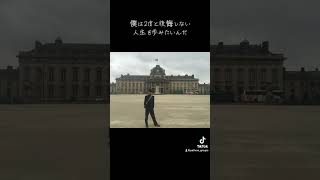 もう後悔はしたくない　#pathora #フランス #パリ #名言