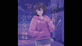 田中文庫 - i know that girl
