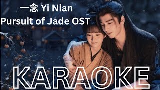 Download lagu 一念 Yi Nian (A Single Thought) Karaoke - Pursuit Of Jade OST, Zhang Zhining - Li Xinyi mp3 Download lagu 一念 Yi Nian (A Single Thought) Karaoke - Pursuit Of Jade OST, Zhang Zhining - Li Xinyi mp3