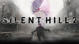 [SILENT HILL 2]実は愛する人も滅ぼしていたジェイムス part9[ゲーム実況]