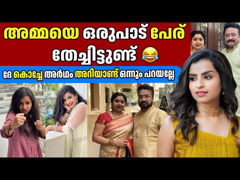 കൊച്ചേ അർഥം അറിയാണ്ട് ഒന്നും പറയല്ലേ😲 SIVAANGI KRISHNAKUMAR & BINNI KRISHNAKUMAR | GINGER MEDIA CUTS