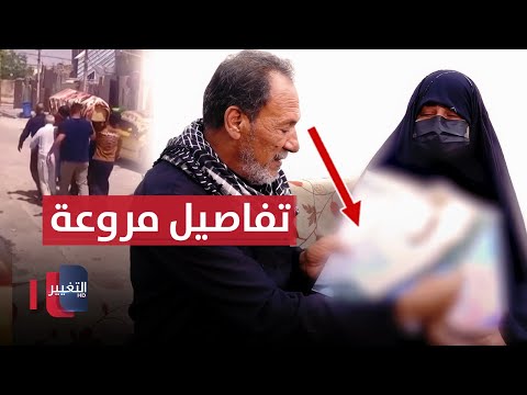 فيديو | كارثة في بغداد.. وفاة غامضة لأم عراقية وذووها يروون تفاصيل مروعة | تقرير