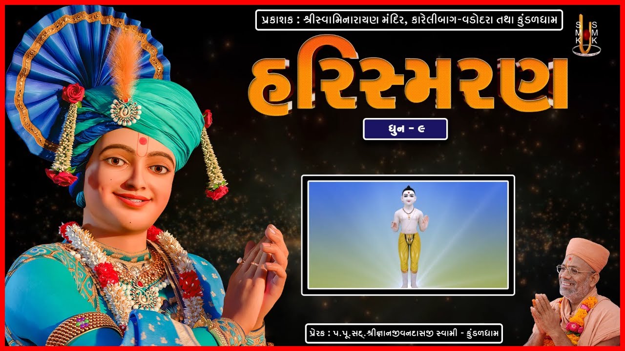 Harismaran