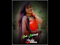 Tere Chehre Me Wo Jadu Hai Whatsapp Status Dj Remix Marathi Status Old Whatsapp Status