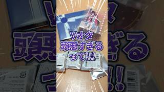 【は？】〇〇なら俺の隣で寝てるよ！4個しかない0期生7周年缶バッチで大勝利！？ #ホロライブ #hololive #AZKi #さくらみこ #ロボ子さん #星街すいせい #ときのそら