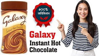 Galaxy Instant Hot Chocolate 200gm | Best Hot Chocolate Powder