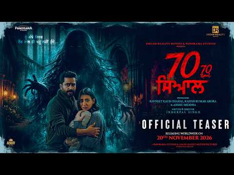 70 Syaal