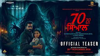 70 Syaal
