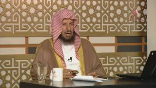 صورة المحرر في الحديث 40   معالي الشيخ أ  د  سعد الشثري   البناء العلمي