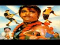 Duty l Govinda, Huma Khan l 1986 Duty l Govinda, Huma Khan l 1986