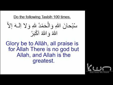 Amaal for the Night of 15th Sha'baan led by Syed Muhammad Rizvi