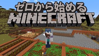 【ゼロから始めるMinecraft】地下に変なダンジョン見つけたぞ!!【レオス・ヴィンセント】