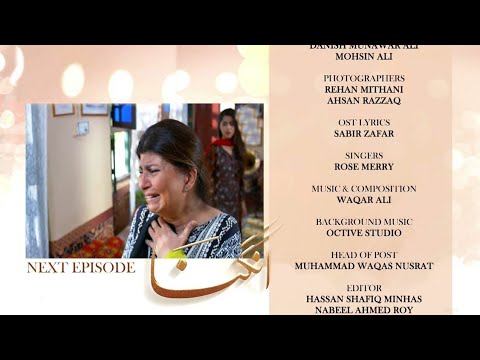 Angna Episode 34 Promo | Angna Episode 34 Teaser | Angna Episode 34 | Angna Ep 34 Full