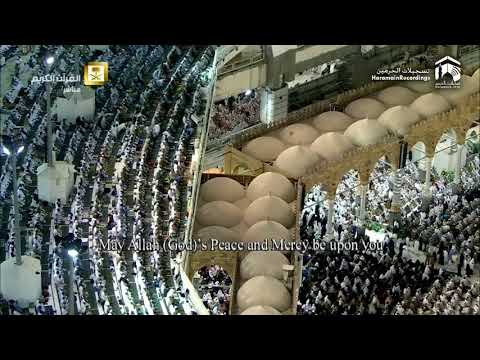 Makkah Debut Taraweeh Sheikh Salah ba'Uthman 8th Ramadan 1437