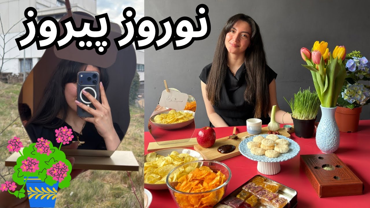 سال نو مبارک🪻💕نوروز پیروز❤️