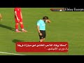 شاهد بالفيديو: لاعب غاني يفارق الحياة خلال مباراة كرة قدم.. ????.