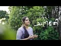 CHANDRAMATHI BHARATHIYAR LALITA VAISHNAVI Bharathiyarkavithai Music