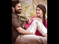 Chilaka Chilaka Song Uppena Movie