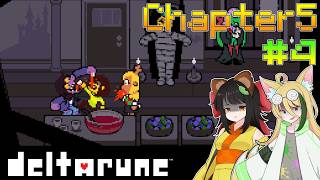 【Deltarune/Chapter5】今度は出遅れないデルタ #4【ゆっくり実況】