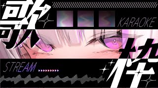 [Vtub] 角蓮 週二定期 深夜歌回