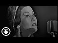 Има Сумак "Чунчо - зеленый ад". Yma Sumac in USSR. Chuncho (The Forest Creatures) (1960)