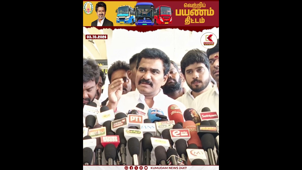 பெ.சண்முகம் சொன்ன கருத்து அனைத்தும் திமுக செய்யும் சதி | P.Shanmugam | CPIM | DMK | Kumudam News
