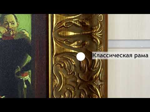 Миниатюра изображения товара Картина Декарт Сватовство майора Федотов 8Л3821 (в раме)