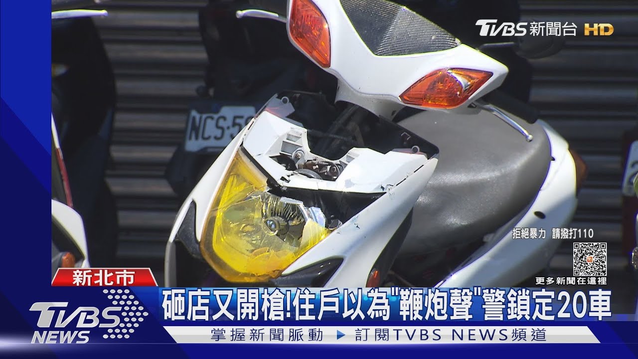天道盟不倒會遭尋仇! 20車惡煞砸店轟6槍