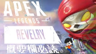 【Apex Legends】エペします！