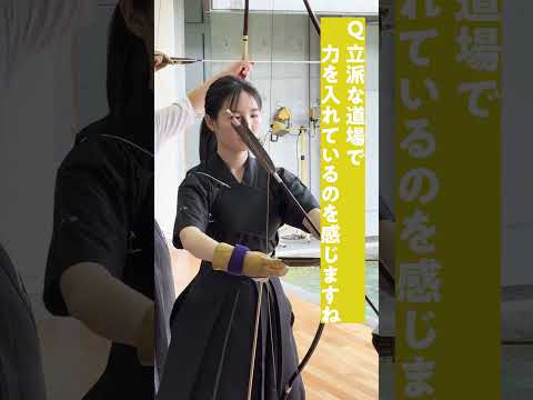 言語文化学科 奈良大学　弓道部紹介　#奈良大学  #shorts  #naradai
