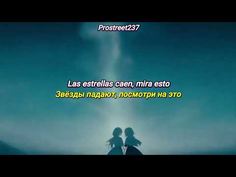 DVRST, polnalyubvi – Falling Stars // Sub. al español (Текст песни Видео)
