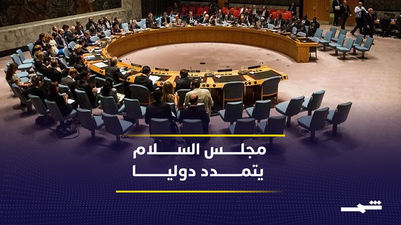 فيديو | مجلس السلام الأَميركي يخرج إِلى الفضاء الدولي