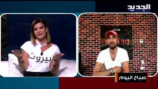 اسرار اغنية الشاب خالد Elle s’appelle beirut نشكفها في مقابلة حصرية مع dj rodge !