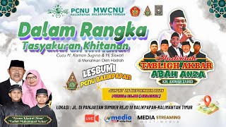 Download lagu 🔴LIVE KH. ANWAR ZAHID | TASYAKURAN WALIMATUL KHITAN | LES BUMI PCNU BALIKPAPAN mp3 Download lagu 🔴LIVE KH. ANWAR ZAHID | TASYAKURAN WALIMATUL KHITAN | LES BUMI PCNU BALIKPAPAN mp3