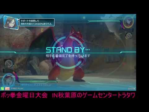 Toratawa 1on1: Tottomitake (Charizard) vs Mikukey (Chandelure)