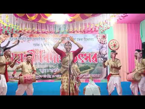 বৰ বিহুৱতী অংকীতা শইকীয়া//বহাগী বিদাই ২০২৪//বিহু সন্মিলনAnkita saikia Bor bihuwoti