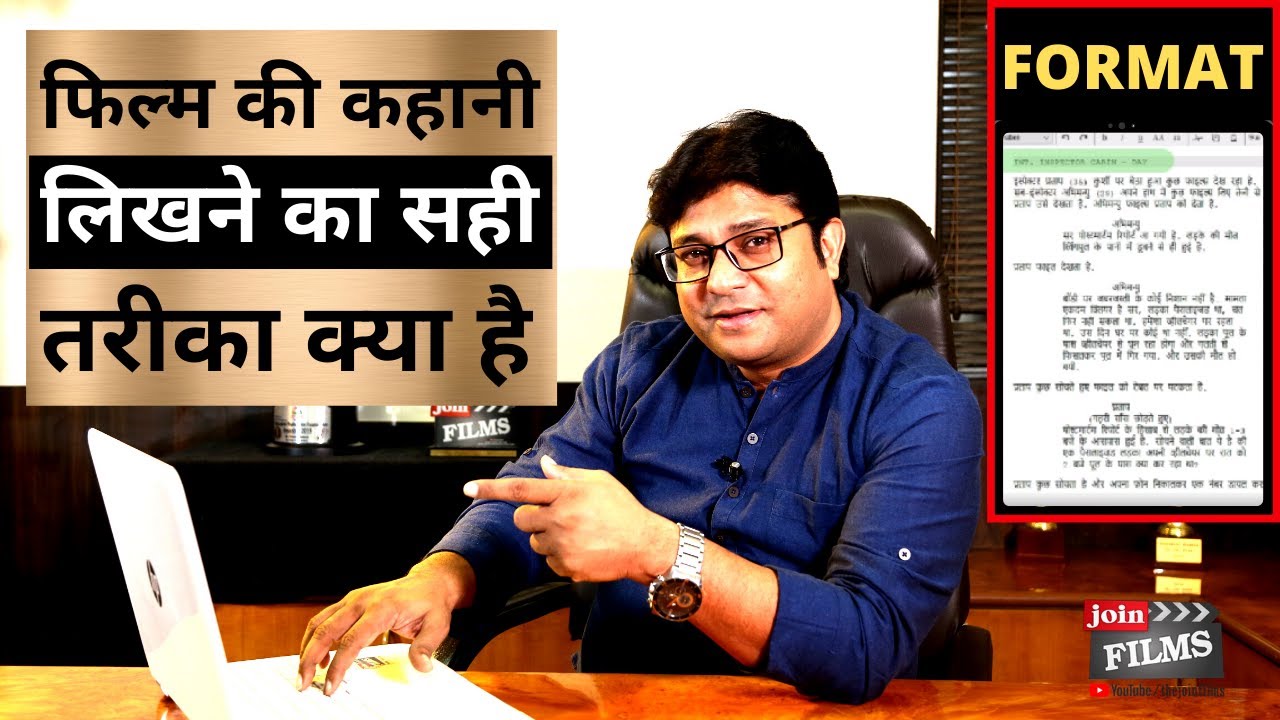 HOW TO WRITE FILM SCRIPT IN FORMAT | FORMAT OF SCREENPLAY | VIRENDRA RATHORE | JOIN FILMS