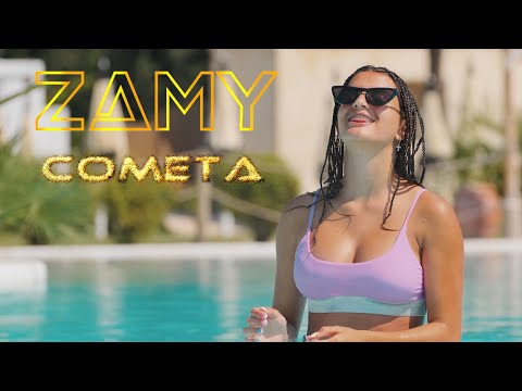 ZAMY - Cometa [Official Video]