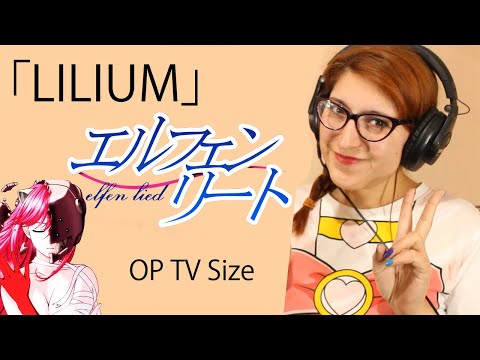 ELFEN LIED /『エルフェンリート』 OP 「LILIUM」[TV Size Cover] | Michirutopia