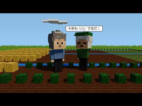 ブロック風！会社の周年記念ムービー作ります イメージ1