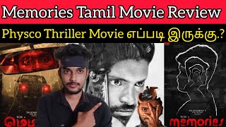 Memories Review | CriticsMohan | Vetri | Memories Movie Review | MEMORIES Tamil PhyscoThriller Movie
