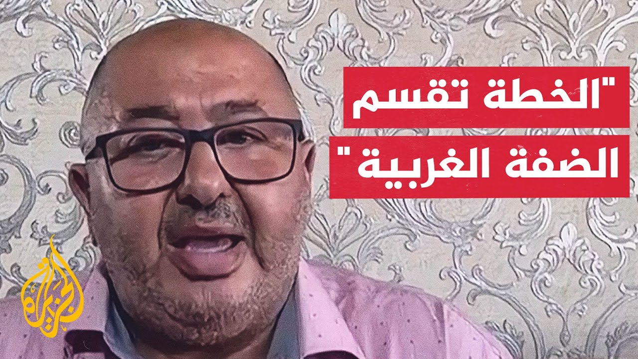 ما مدى خطورة إعلان توسيع مستوطنة معاليه أدوميم؟